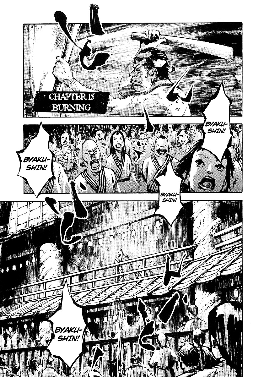 Sidooh Chapter 15 page 2 - Chapter 15 : Burning
