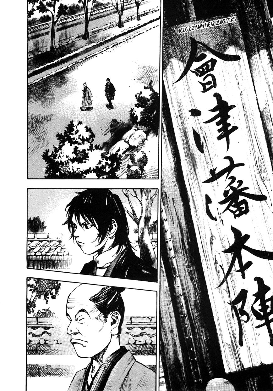 Sidooh Chapter 150 page 10 - Chapter 150 : Blazing Morale