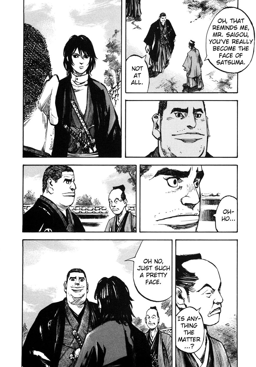 Sidooh Chapter 150 page 12 - Chapter 150 : Blazing Morale