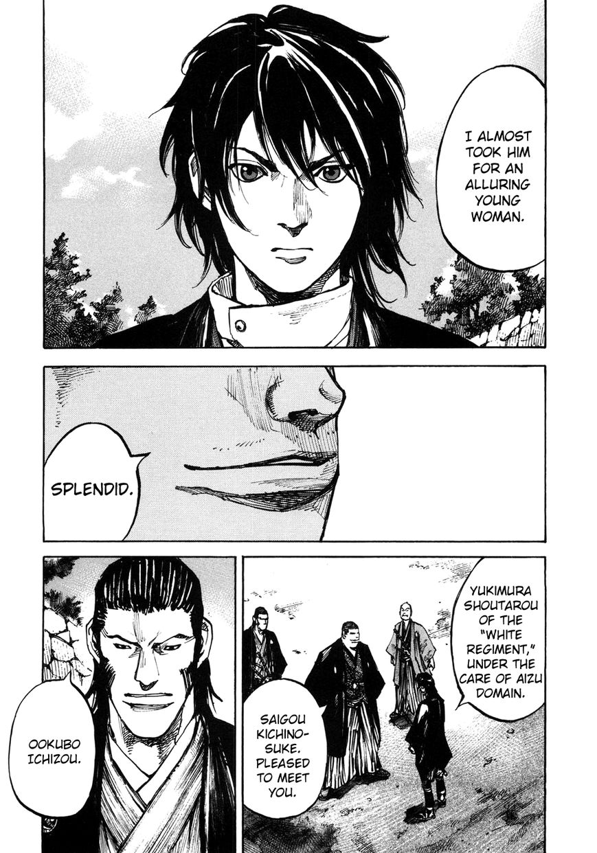 Sidooh Chapter 150 page 13 - Chapter 150 : Blazing Morale