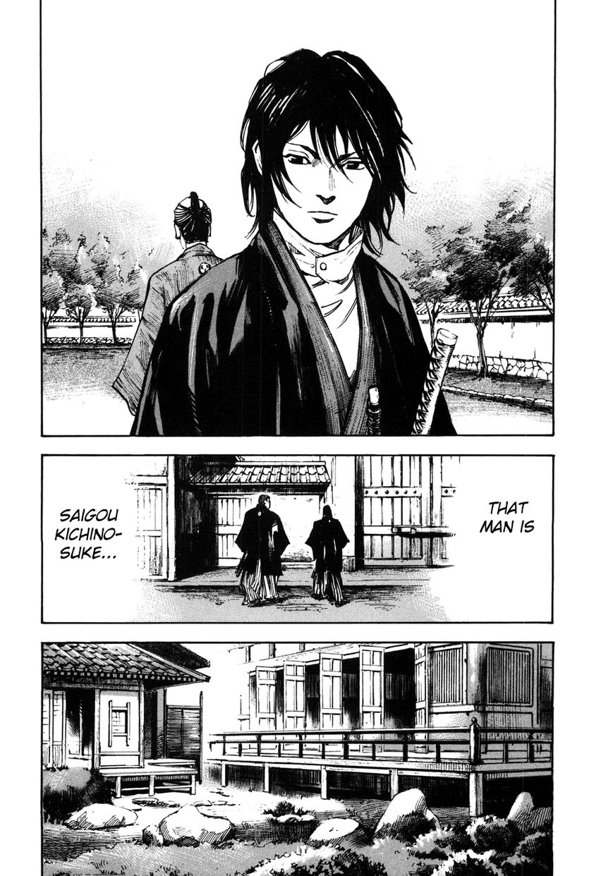 Sidooh Chapter 150 page 15 - Chapter 150 : Blazing Morale