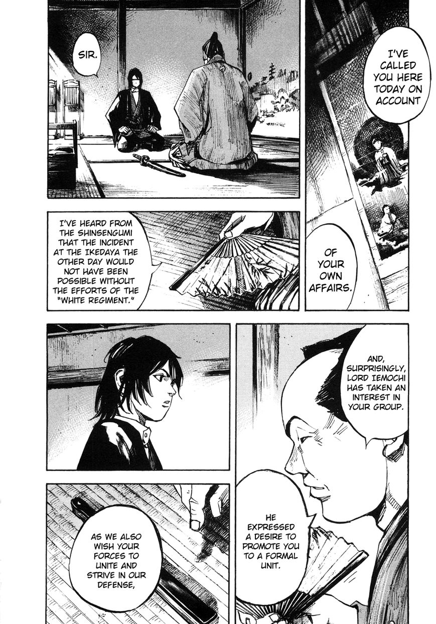 Sidooh Chapter 150 page 16 - Chapter 150 : Blazing Morale