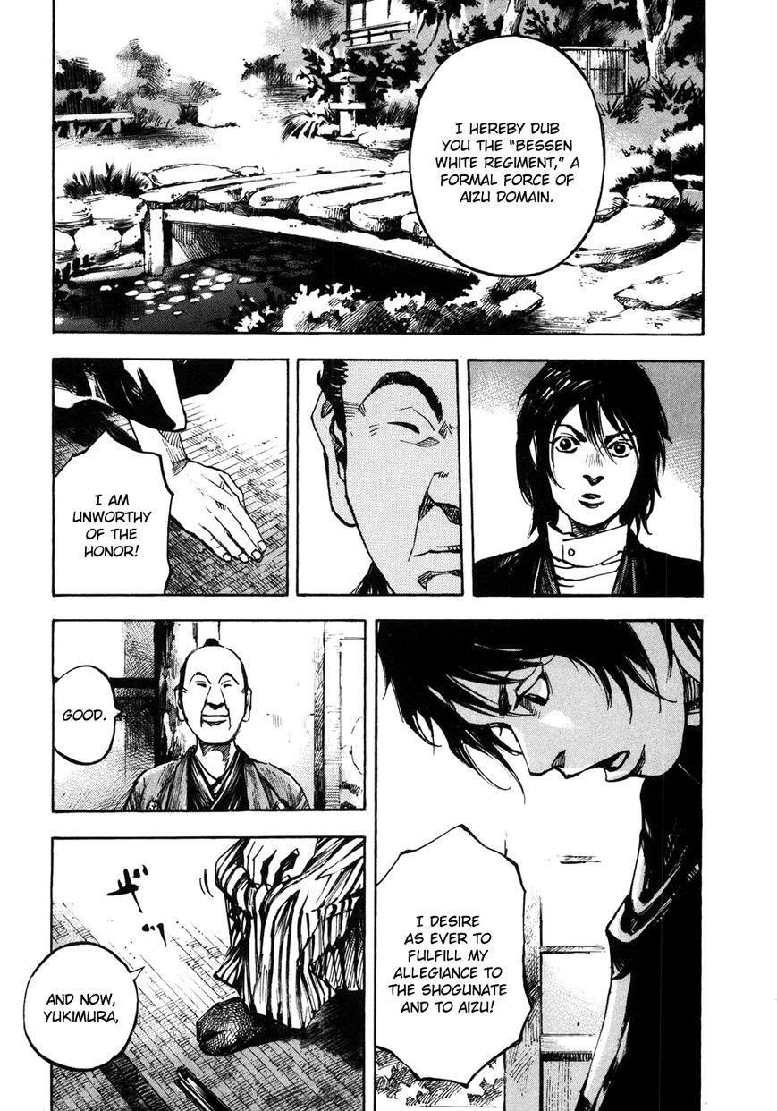 Sidooh Chapter 150 page 17 - Chapter 150 : Blazing Morale