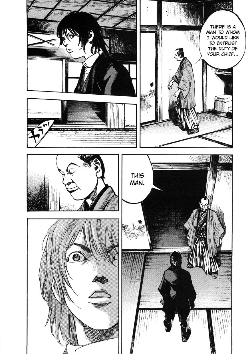 Sidooh Chapter 150 page 18 - Chapter 150 : Blazing Morale