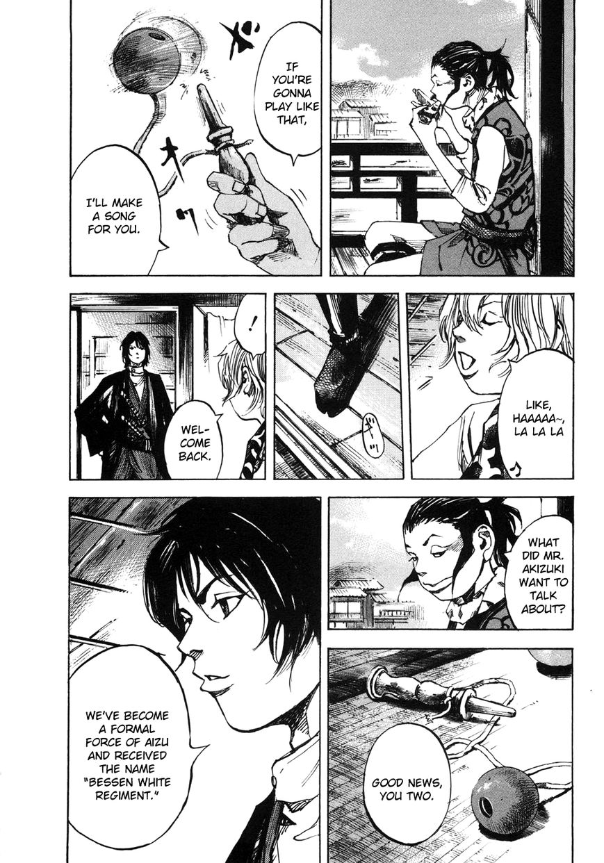 Sidooh Chapter 150 page 20 - Chapter 150 : Blazing Morale