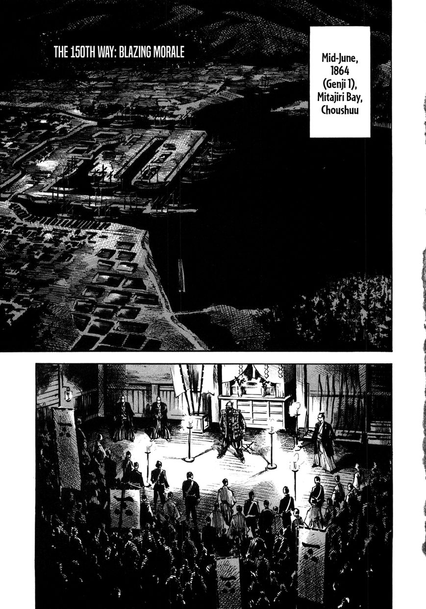 Sidooh Chapter 150 page 4 - Chapter 150 : Blazing Morale