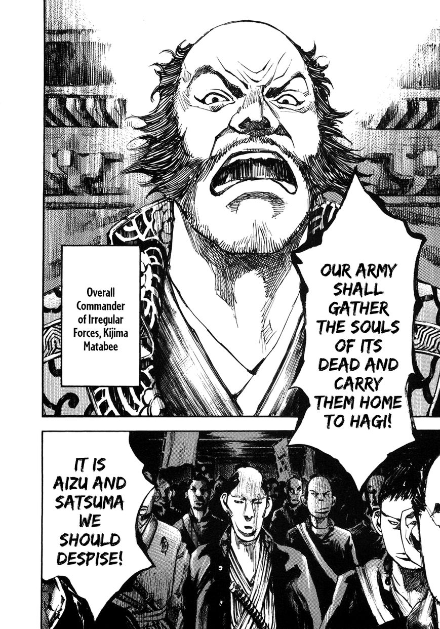 Sidooh Chapter 150 page 5 - Chapter 150 : Blazing Morale