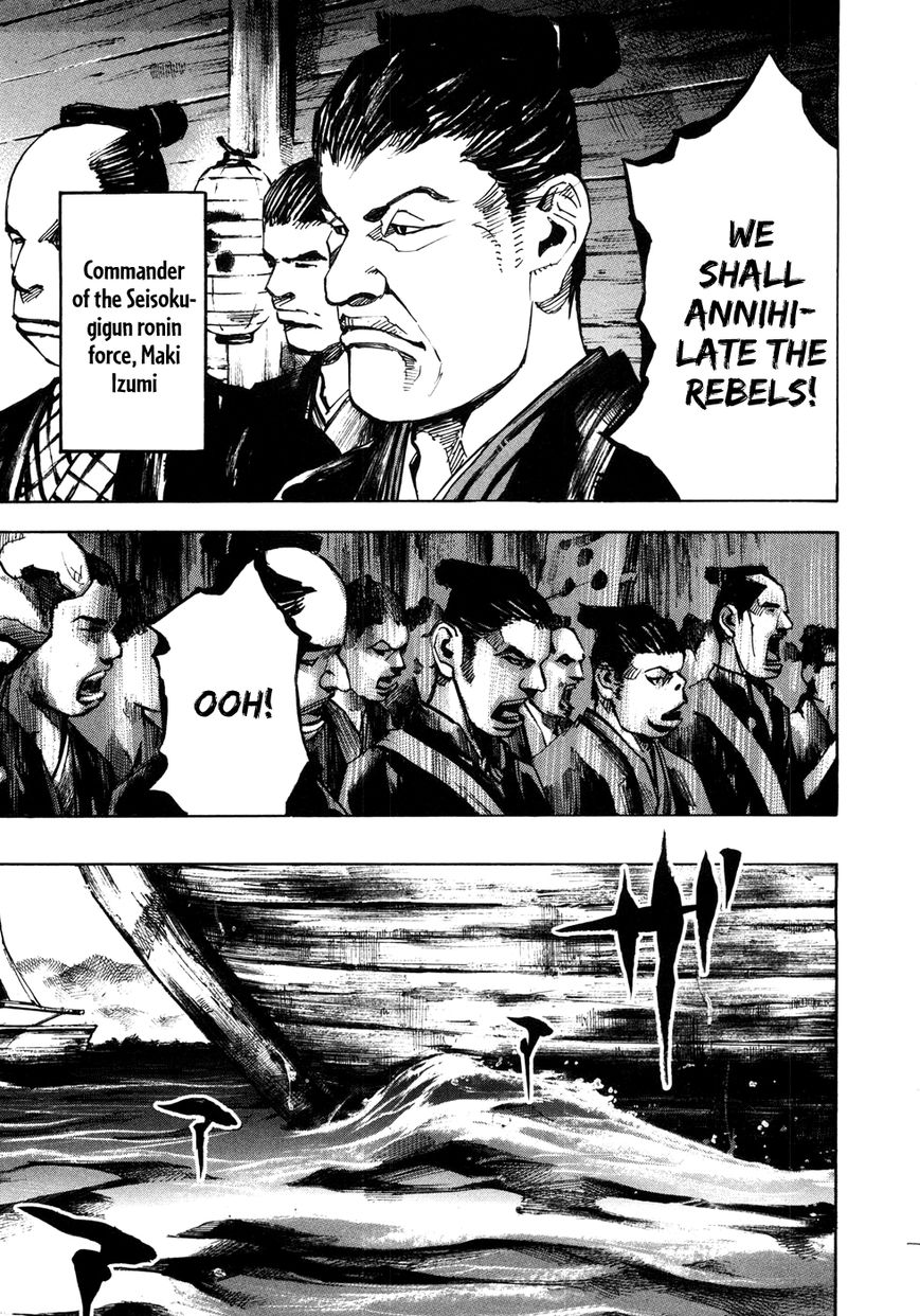Sidooh Chapter 150 page 6 - Chapter 150 : Blazing Morale