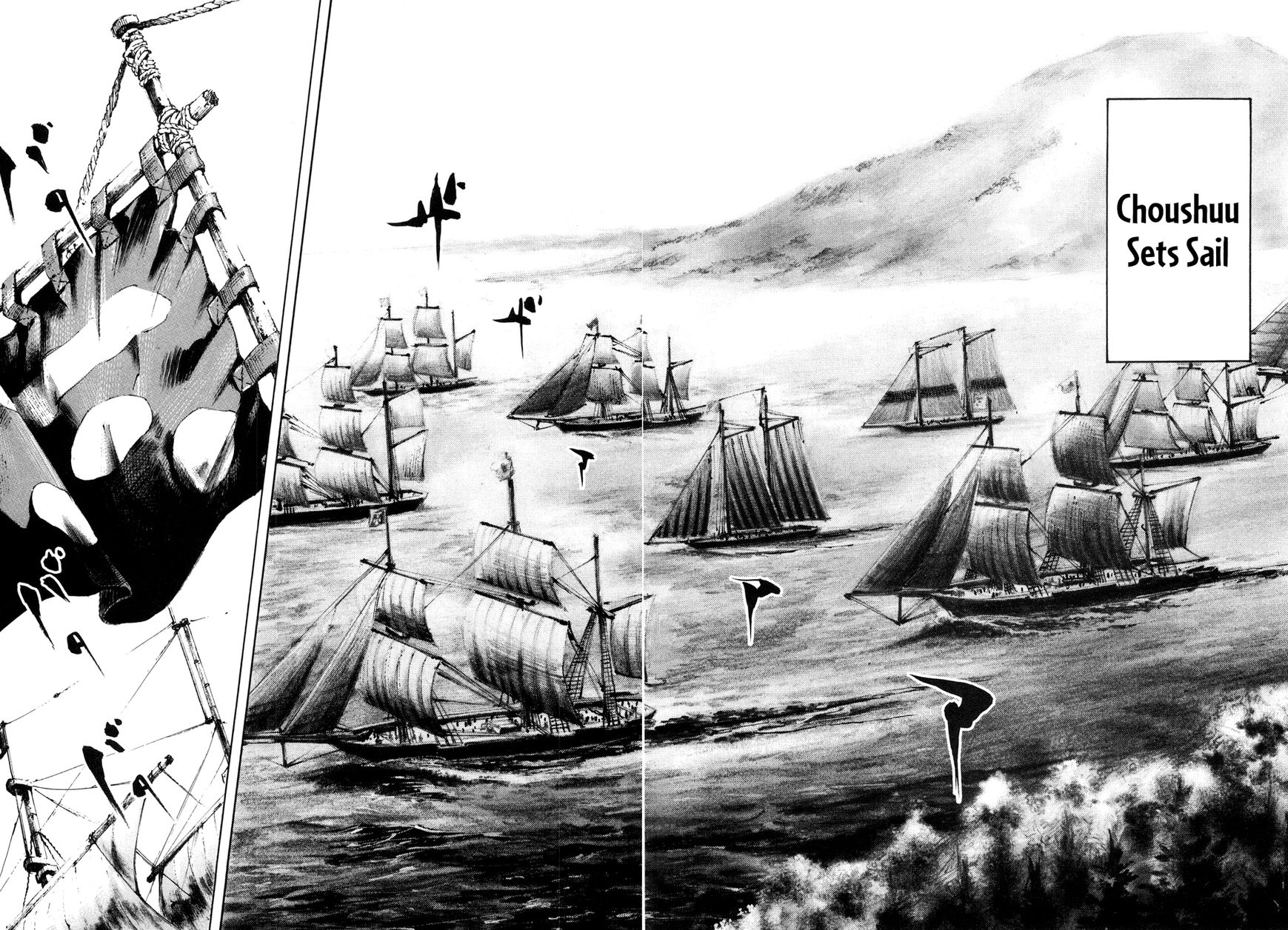 Sidooh Chapter 150 page 7 - Chapter 150 : Blazing Morale