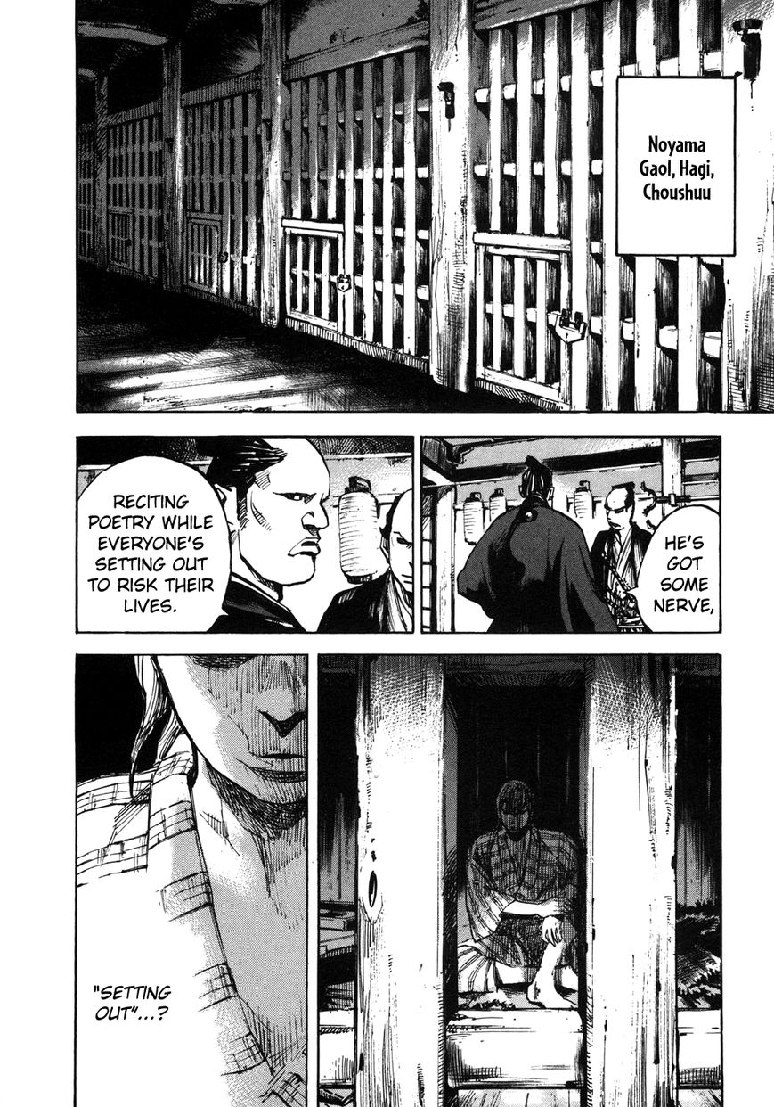 Sidooh Chapter 150 page 8 - Chapter 150 : Blazing Morale