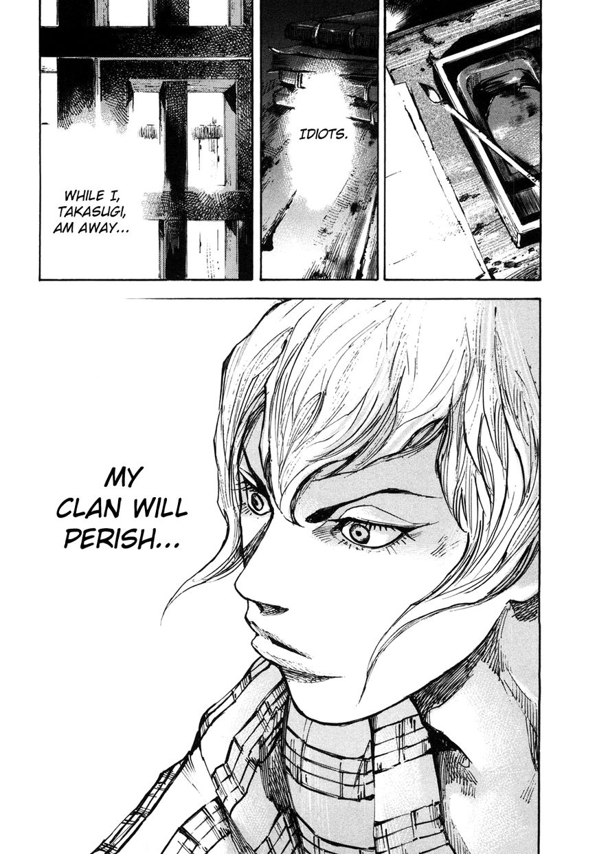 Sidooh Chapter 150 page 9 - Chapter 150 : Blazing Morale