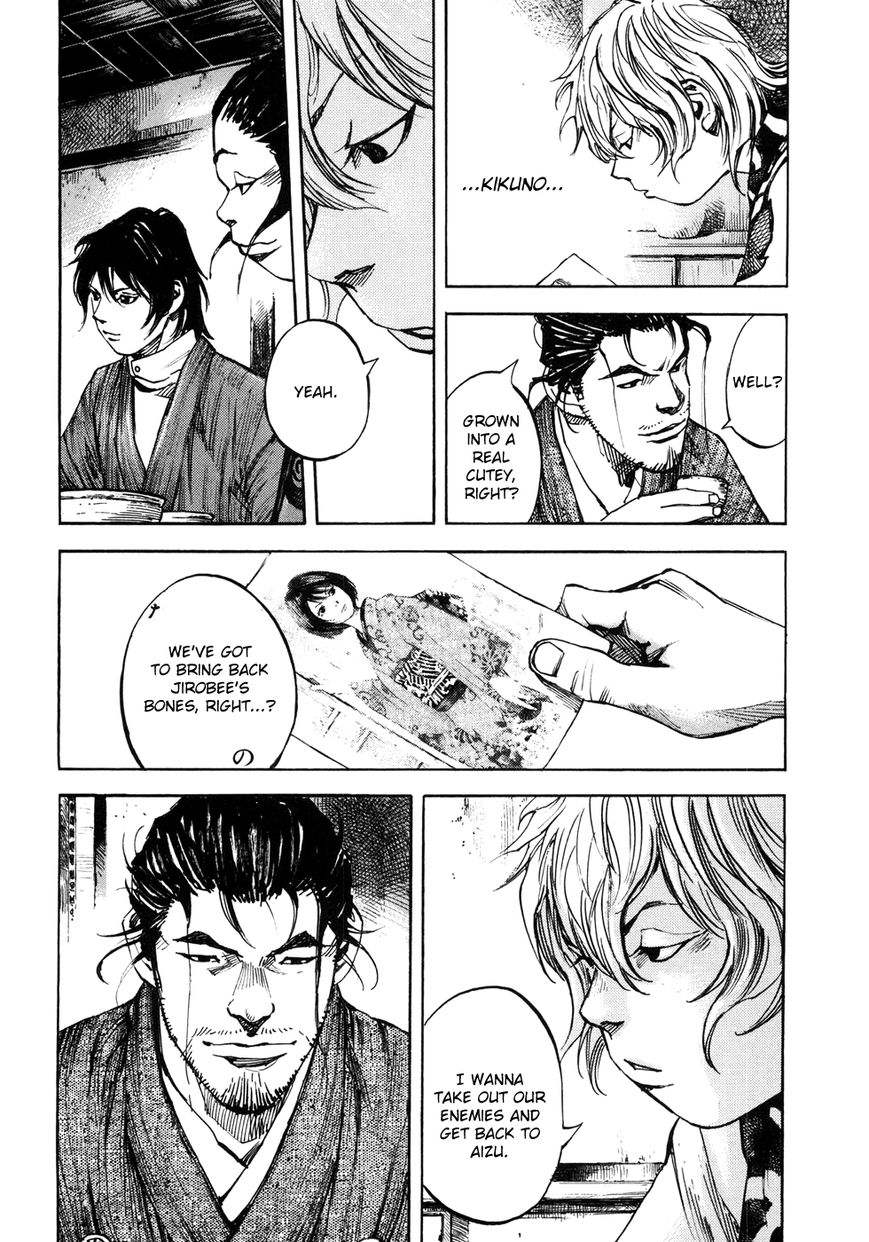Sidooh Chapter 151 page 6 - Chapter 151: Advance
