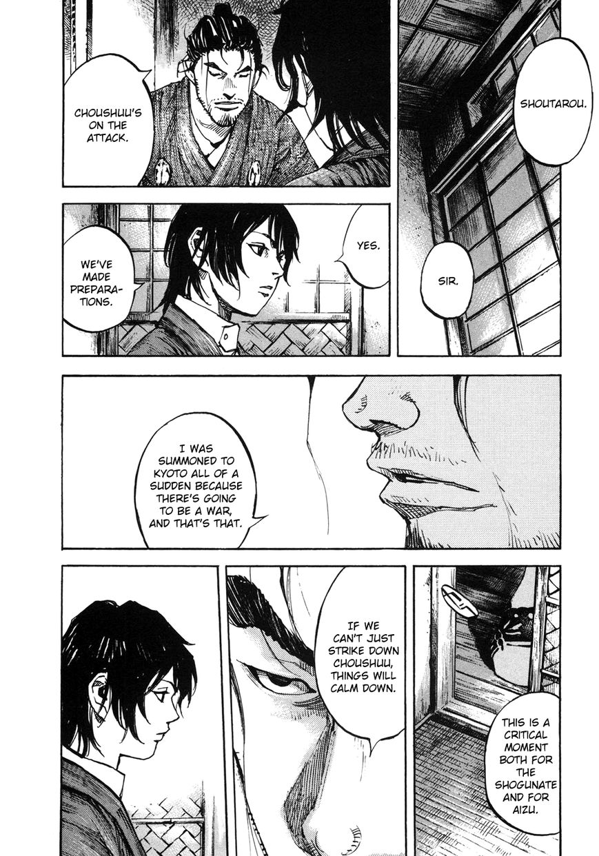 Sidooh Chapter 151 page 7 - Chapter 151: Advance