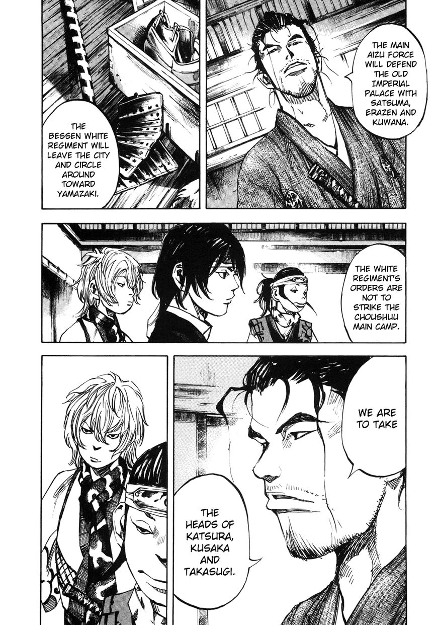Sidooh Chapter 152 page 4 - Chapter 152 : Hollyhock