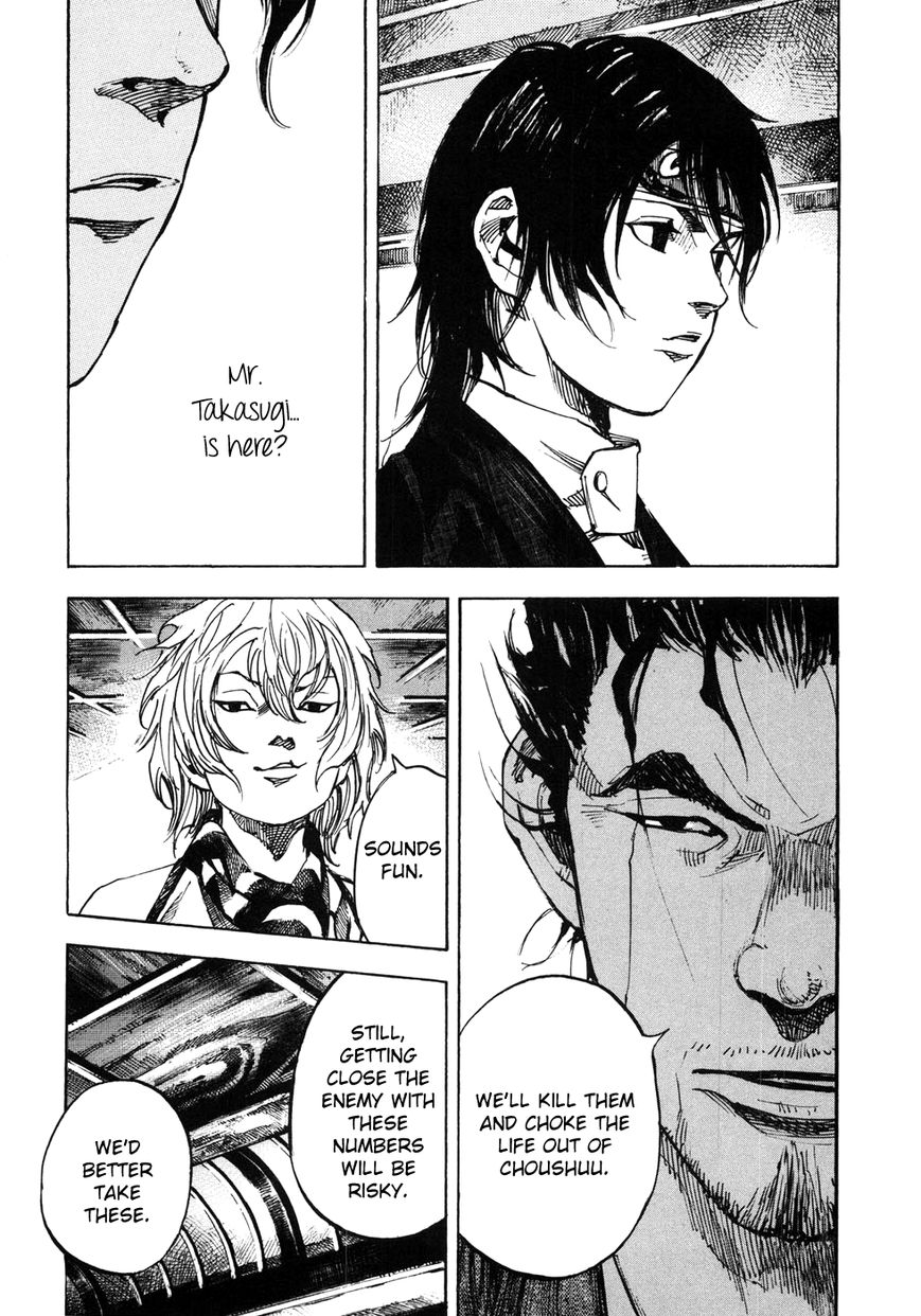 Sidooh Chapter 152 page 5 - Chapter 152 : Hollyhock