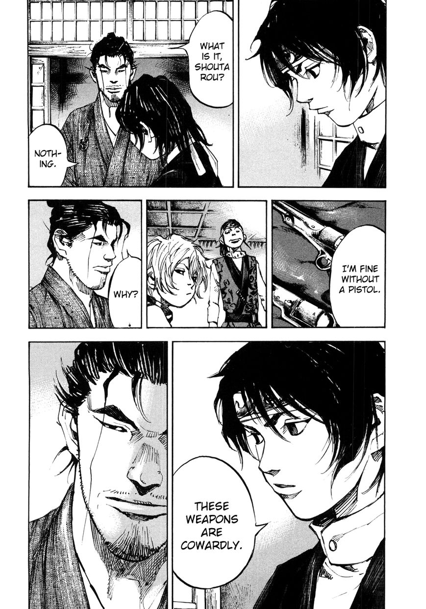 Sidooh Chapter 152 page 7 - Chapter 152 : Hollyhock