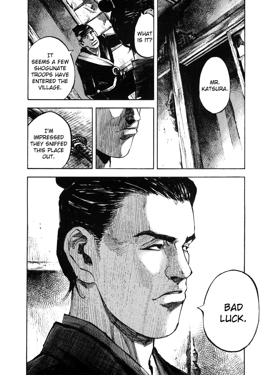 Sidooh Chapter 153 page 20 - Chapter 153 : The Gamble