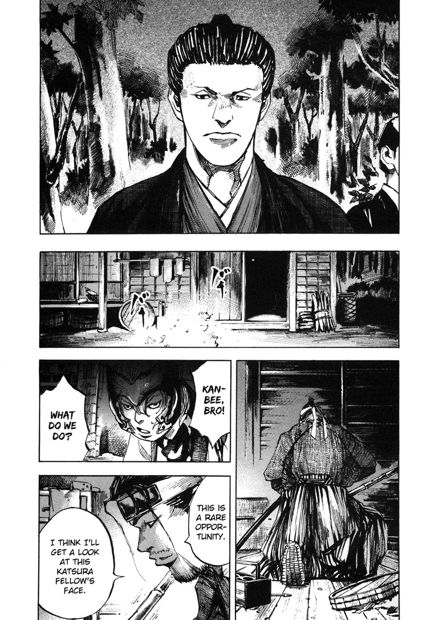 Sidooh Chapter 154 page 15 - Chapter 154 : Katsura's Party