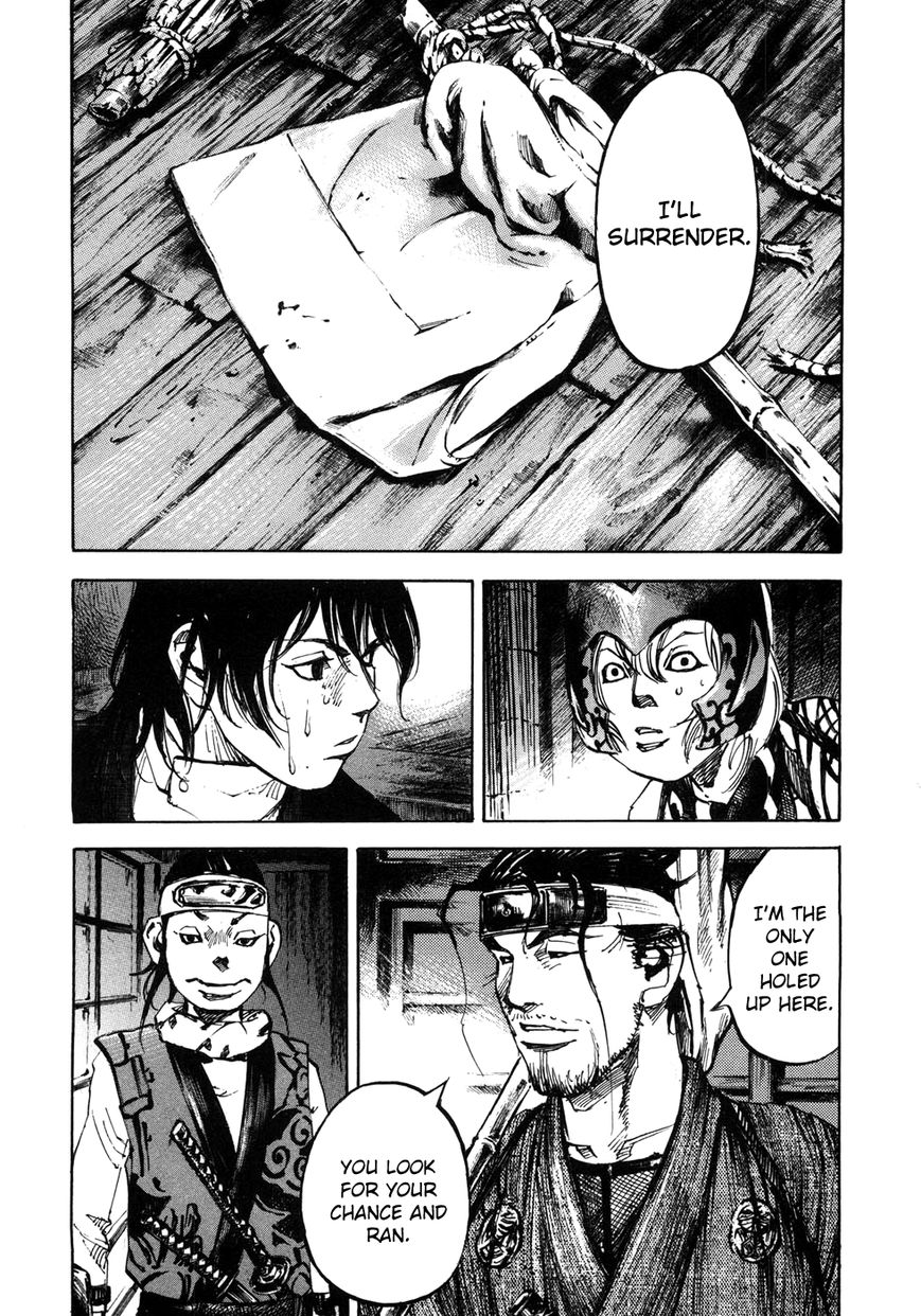 Sidooh Chapter 154 page 16 - Chapter 154 : Katsura's Party
