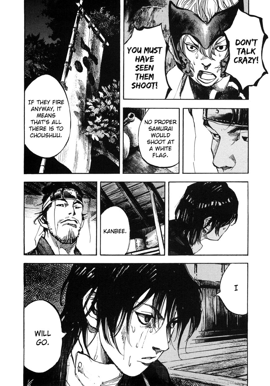 Sidooh Chapter 154 page 17 - Chapter 154 : Katsura's Party