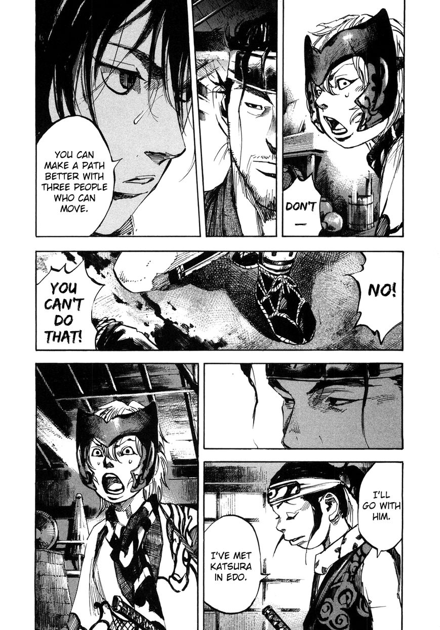 Sidooh Chapter 154 page 18 - Chapter 154 : Katsura's Party