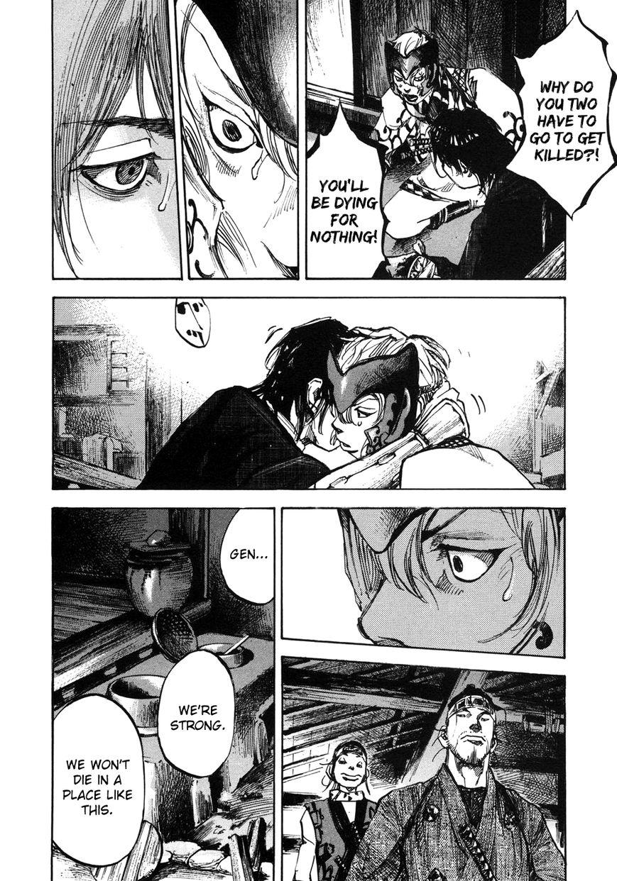 Sidooh Chapter 154 page 19 - Chapter 154 : Katsura's Party