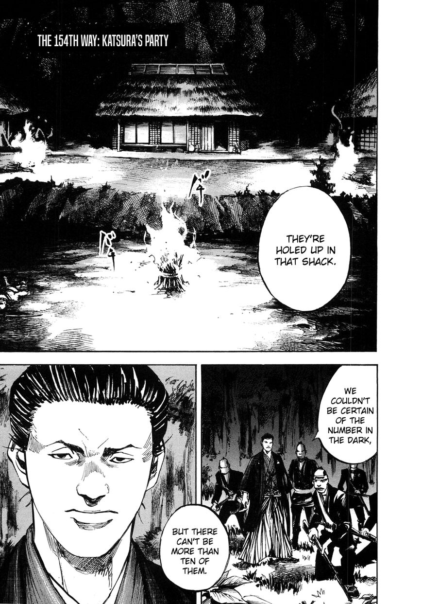 Sidooh Chapter 154 page 2 - Chapter 154 : Katsura's Party