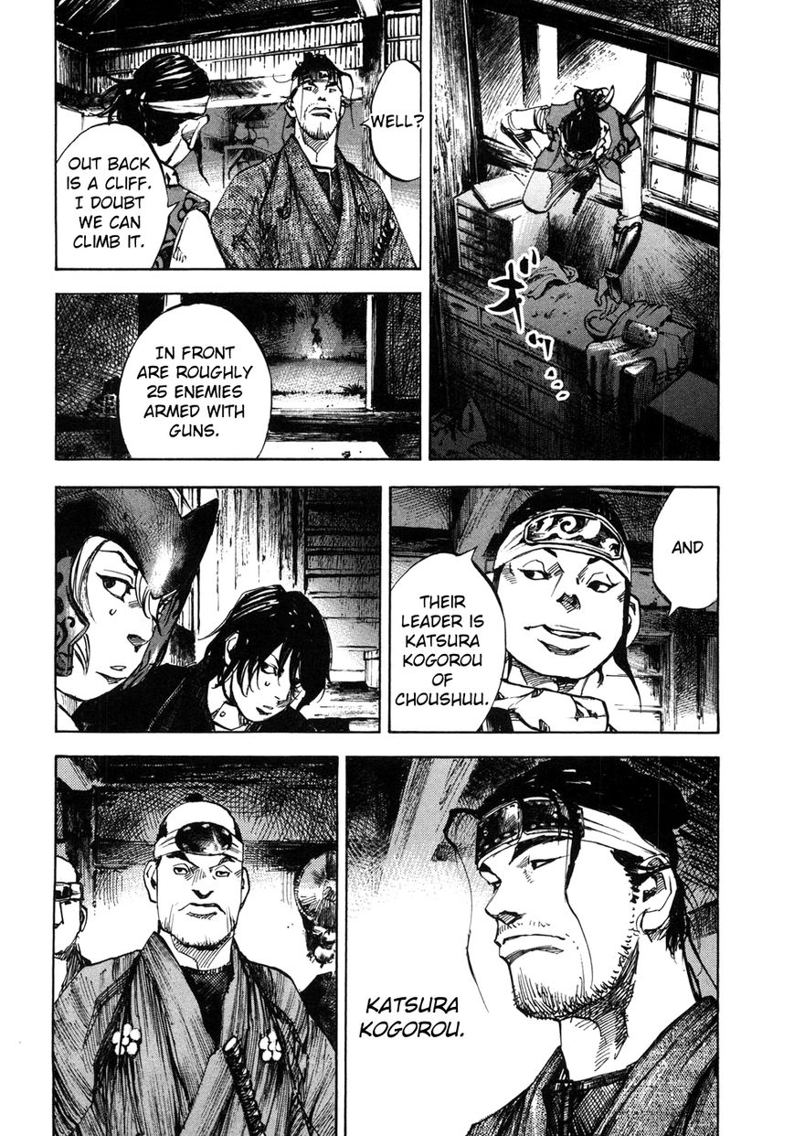 Sidooh Chapter 154 page 4 - Chapter 154 : Katsura's Party
