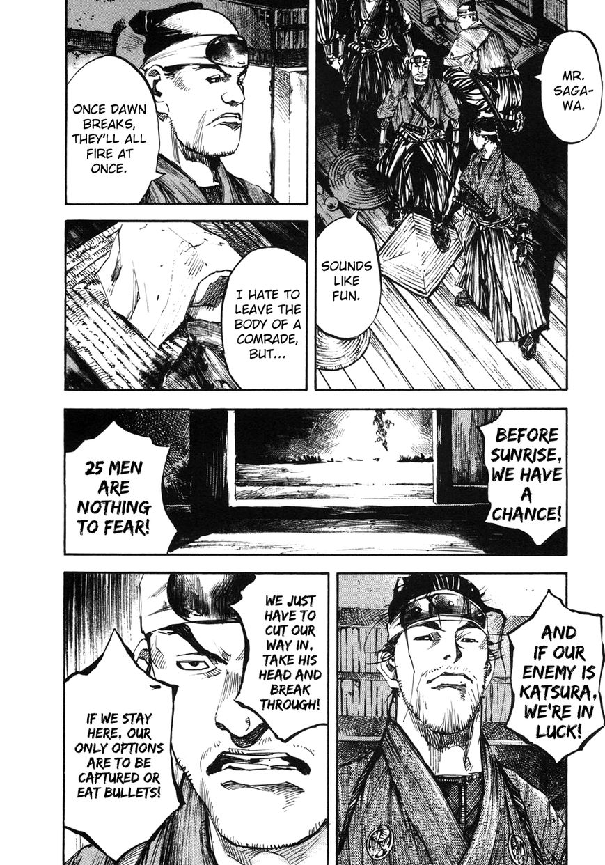 Sidooh Chapter 154 page 5 - Chapter 154 : Katsura's Party