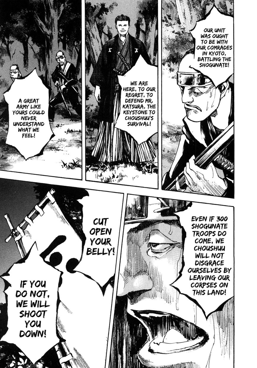 Sidooh Chapter 155 page 14 - Chapter 155 : The White Flag