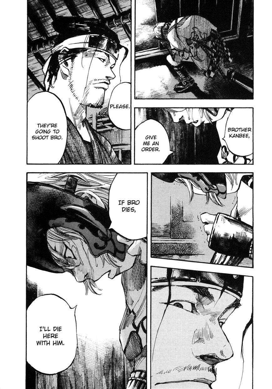 Sidooh Chapter 155 page 15 - Chapter 155 : The White Flag
