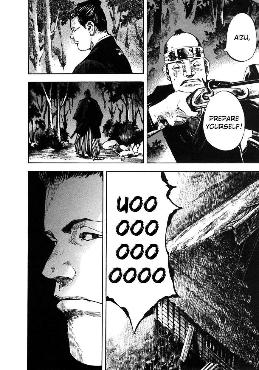 Sidooh Chapter 155 page 17 - Chapter 155 : The White Flag