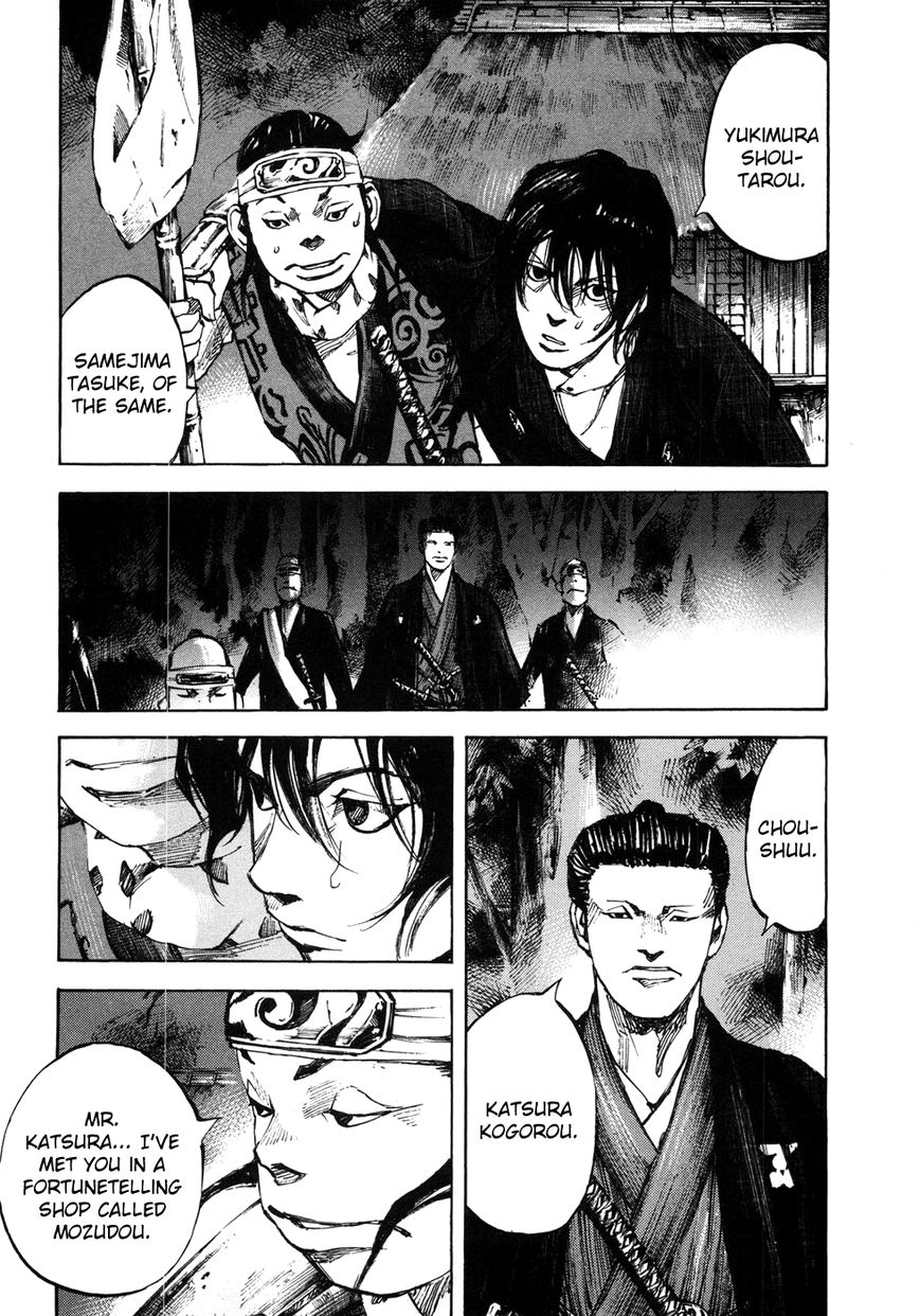 Sidooh Chapter 155 page 4 - Chapter 155 : The White Flag