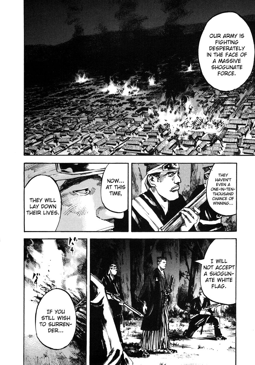 Sidooh Chapter 155 page 7 - Chapter 155 : The White Flag