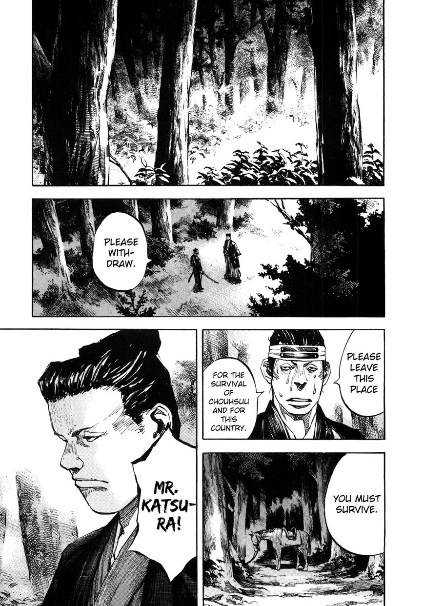 Sidooh Chapter 156 page 13 - Chapter 156 : Aizu, I Cannot Forgive This