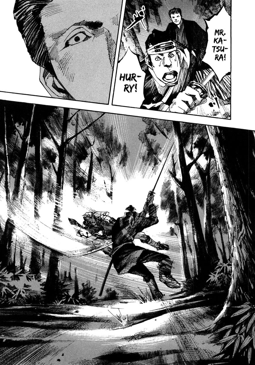 Sidooh Chapter 156 page 15 - Chapter 156 : Aizu, I Cannot Forgive This