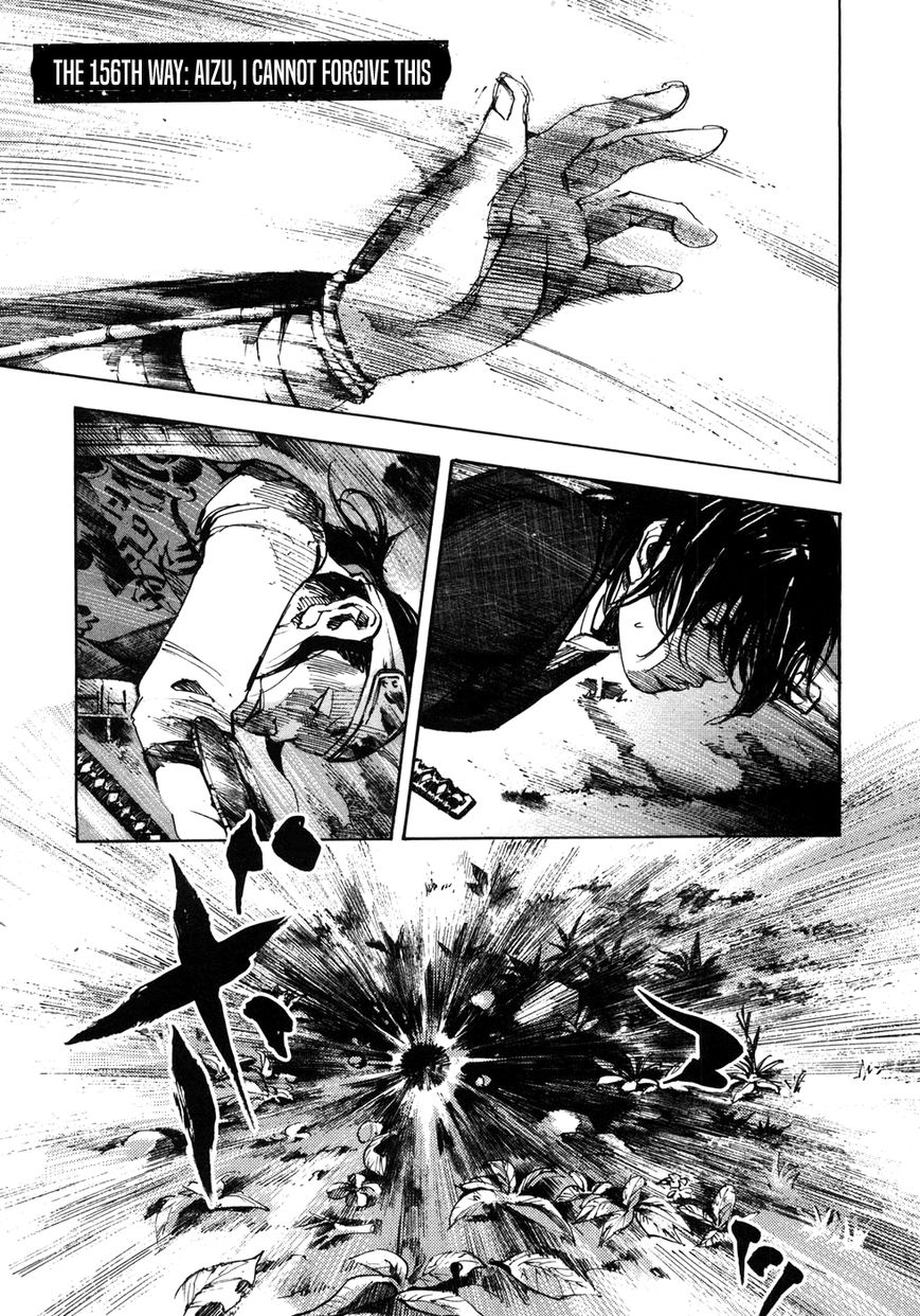 Sidooh Chapter 156 page 2 - Chapter 156 : Aizu, I Cannot Forgive This