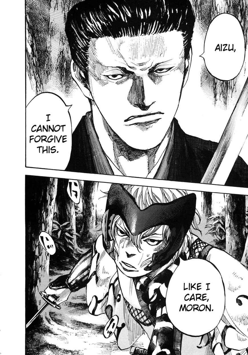 Sidooh Chapter 156 page 20 - Chapter 156 : Aizu, I Cannot Forgive This