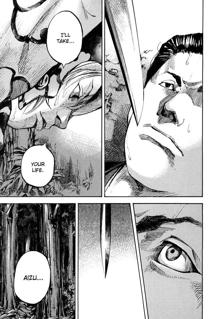 Sidooh Chapter 157 page 13 - Chapter 157 : Fencing