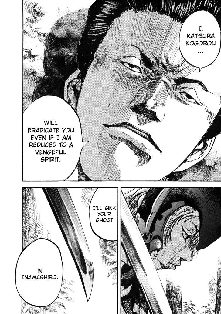 Sidooh Chapter 157 page 14 - Chapter 157 : Fencing