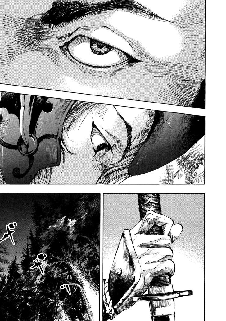Sidooh Chapter 157 page 15 - Chapter 157 : Fencing