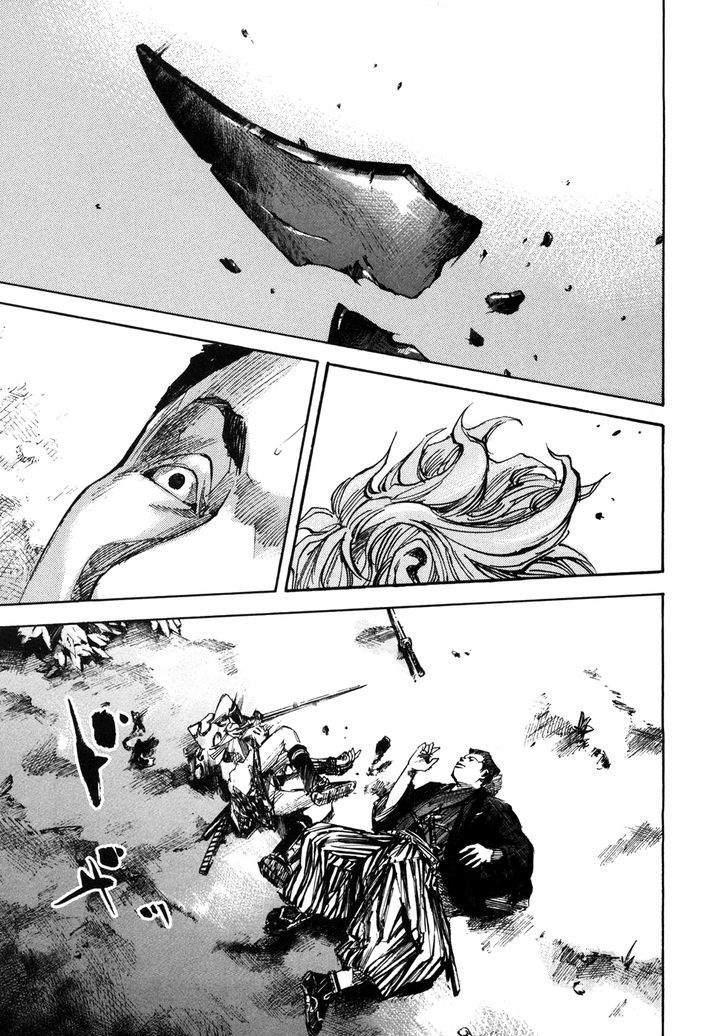 Sidooh Chapter 157 page 17 - Chapter 157 : Fencing