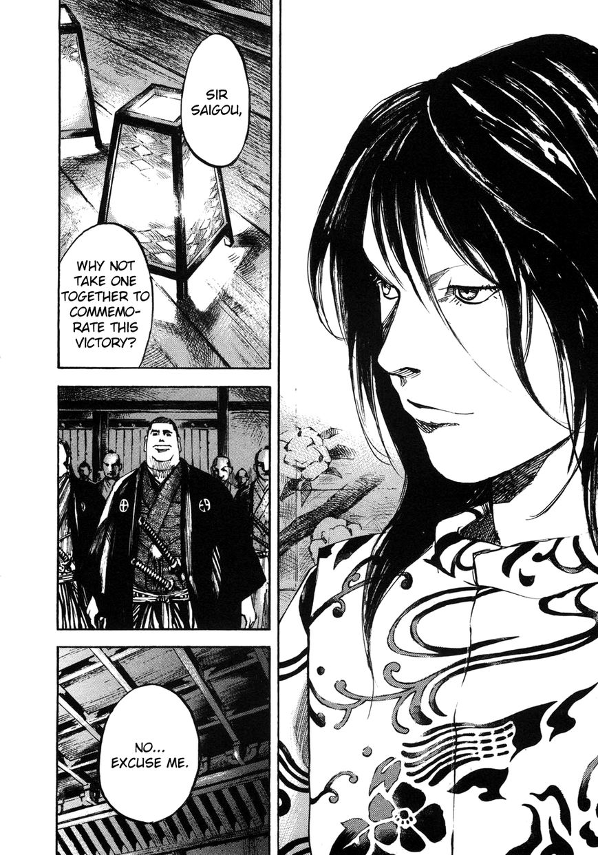 Sidooh Chapter 159 page 6 - Chapter 159 : From Life