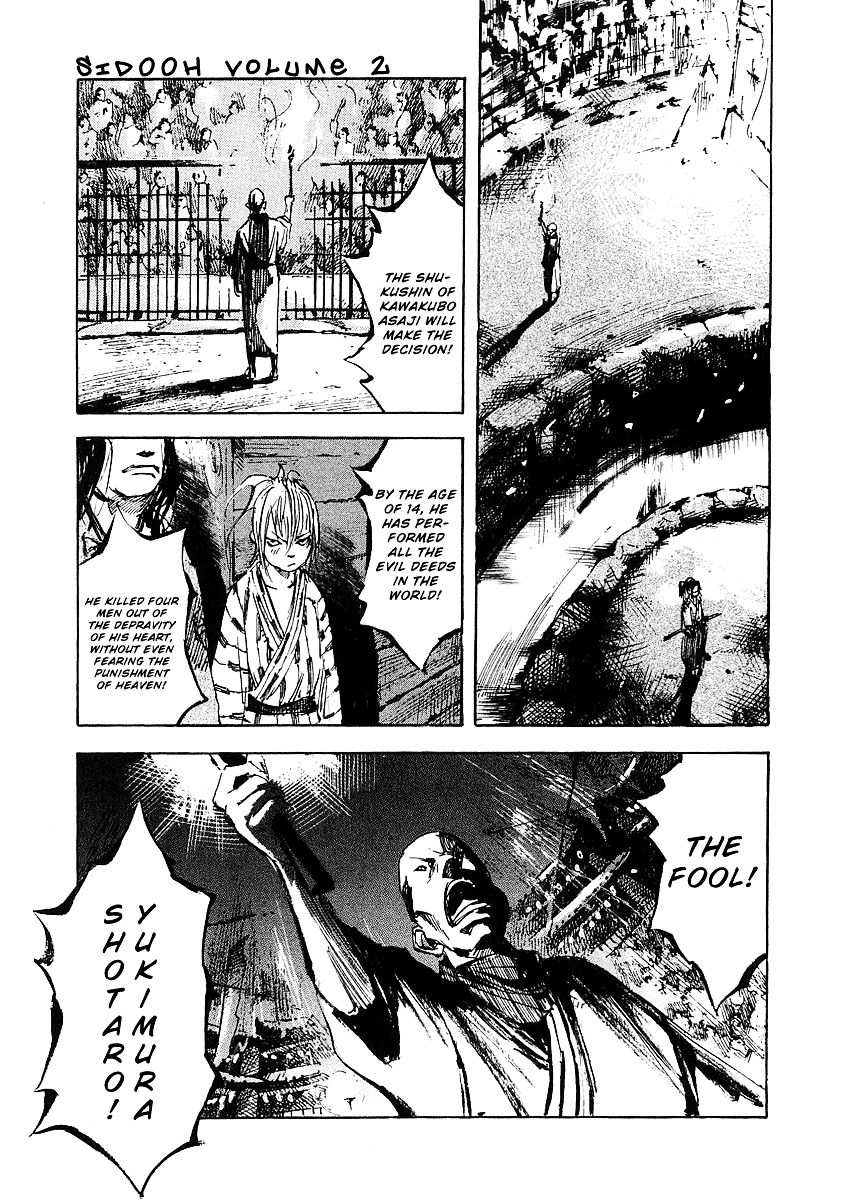 Sidooh Chapter 16 page 12 - Chapter 16 : The Ceremony of Shukushin