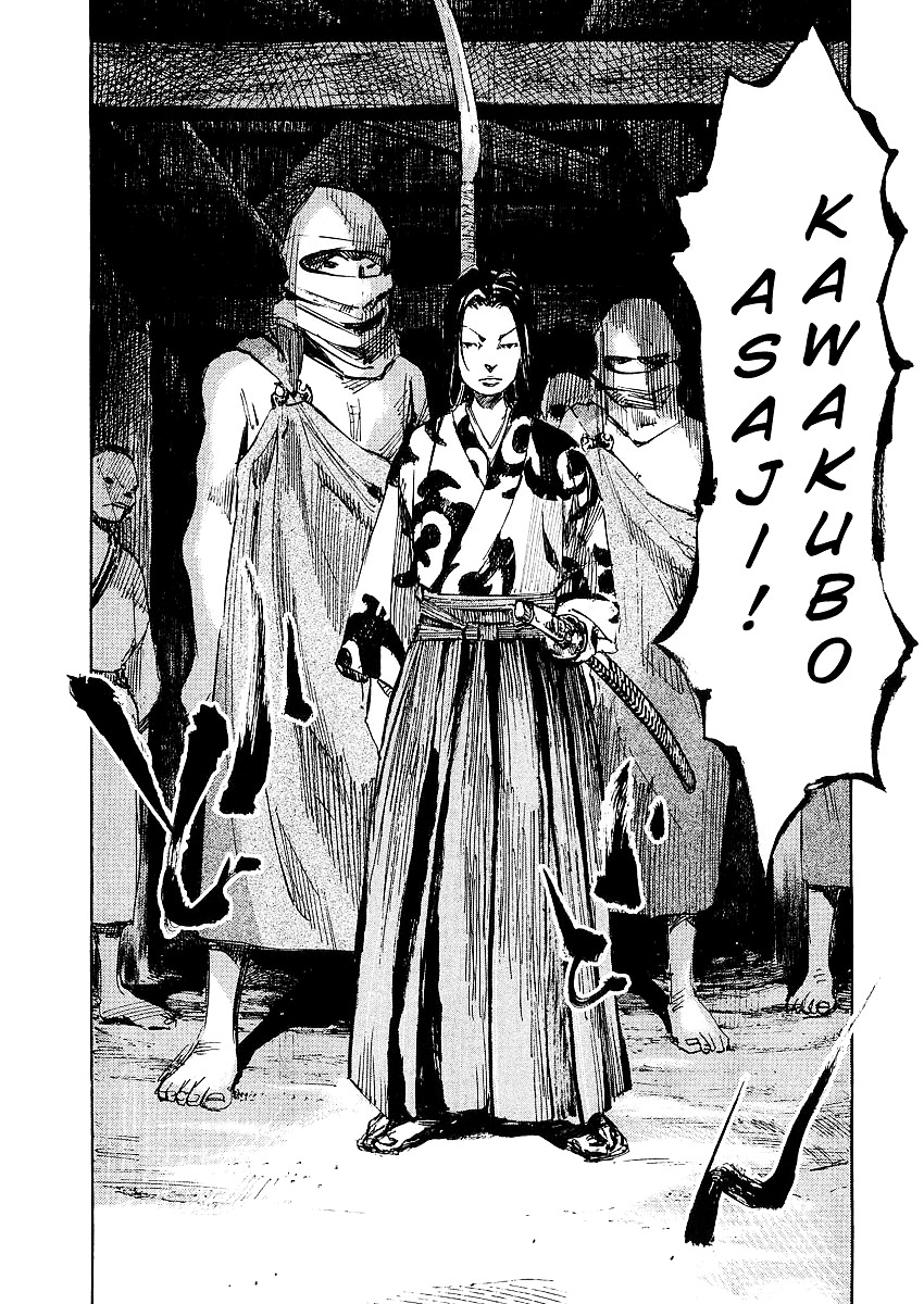 Sidooh Chapter 16 page 7 - Chapter 16 : The Ceremony of Shukushin