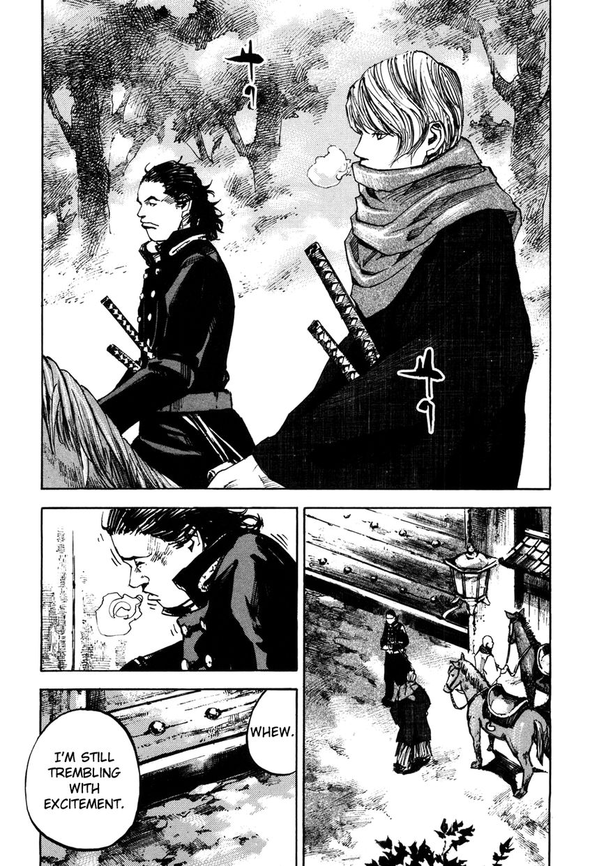 Sidooh Chapter 160 page 10 - Chapter 160 : Mozu's Sky