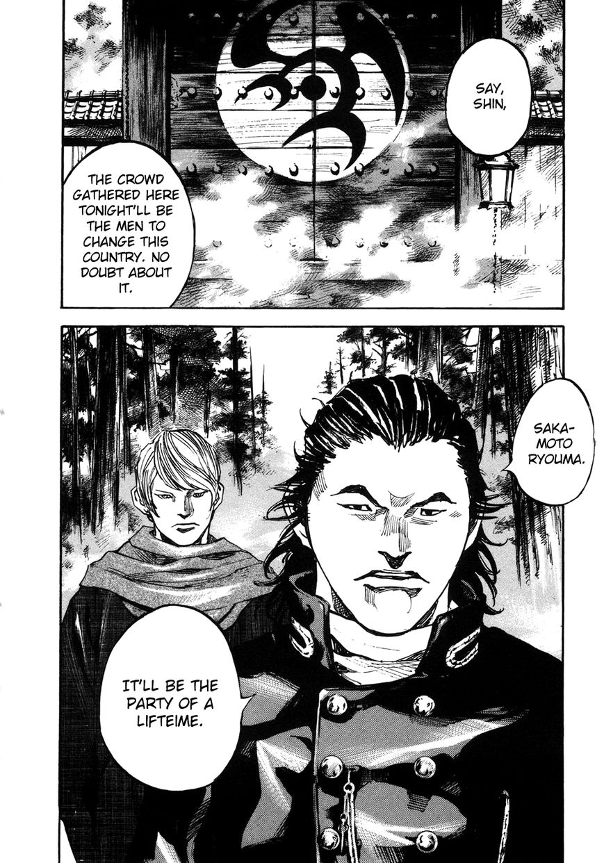 Sidooh Chapter 160 page 11 - Chapter 160 : Mozu's Sky