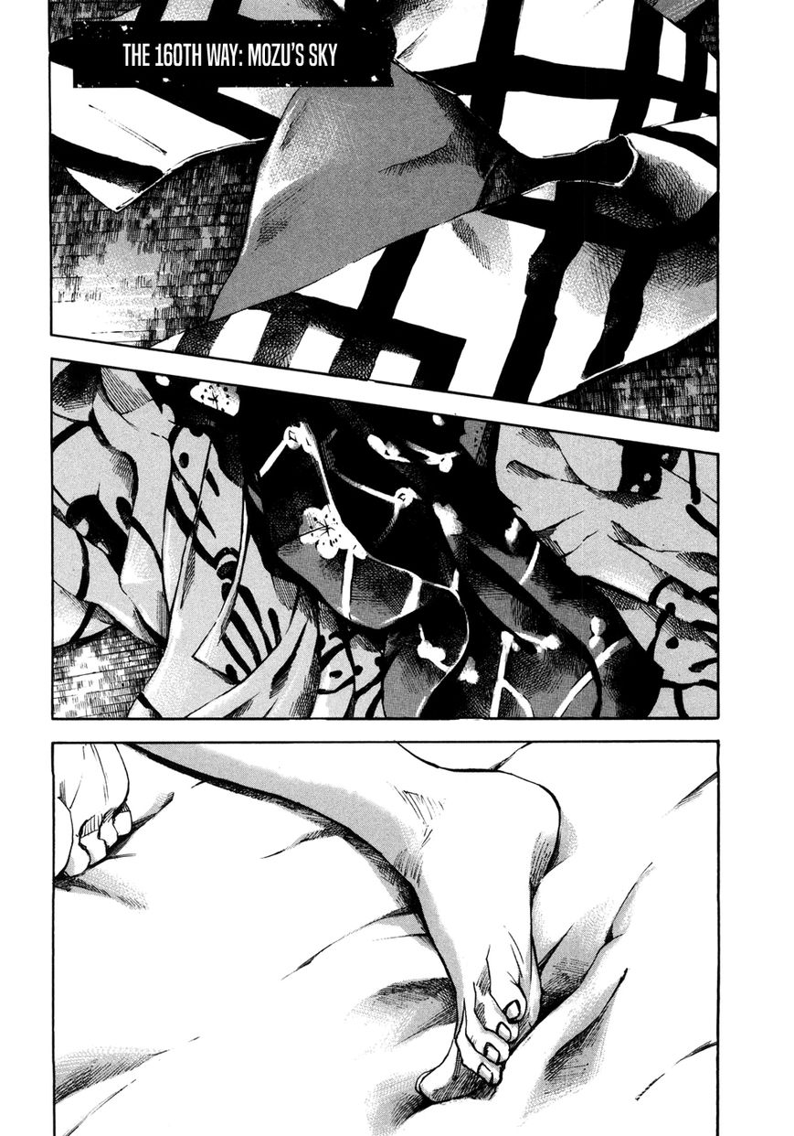 Sidooh Chapter 160 page 2 - Chapter 160 : Mozu's Sky