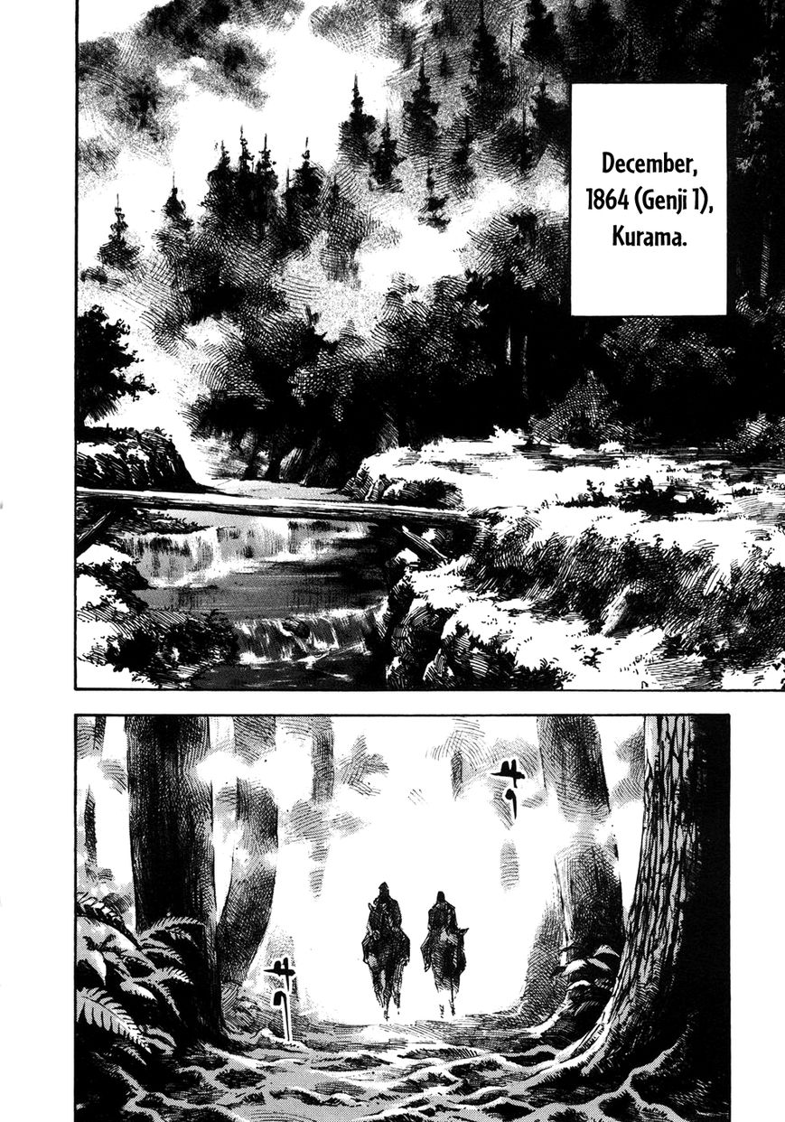 Sidooh Chapter 160 page 9 - Chapter 160 : Mozu's Sky