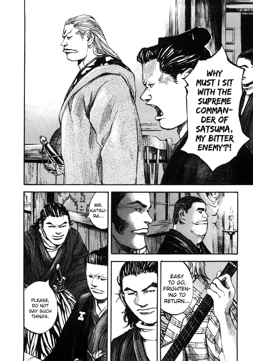 Sidooh Chapter 161 page 5 - Chapter 161 : The Kurama Conference
